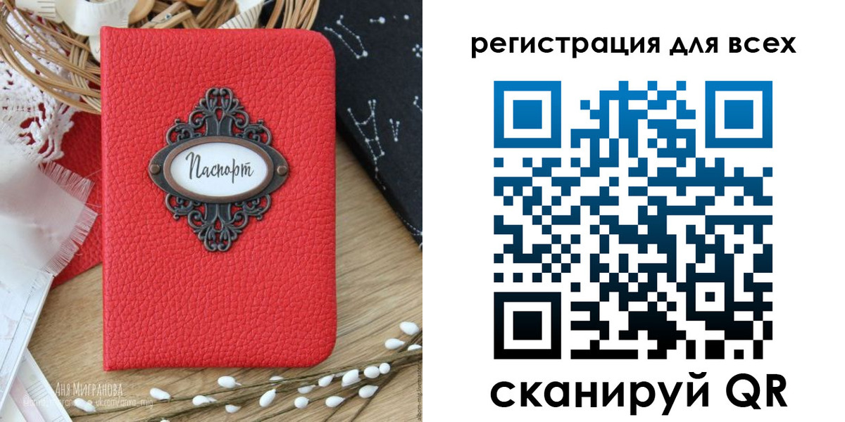 прописка в квартире в Слободской