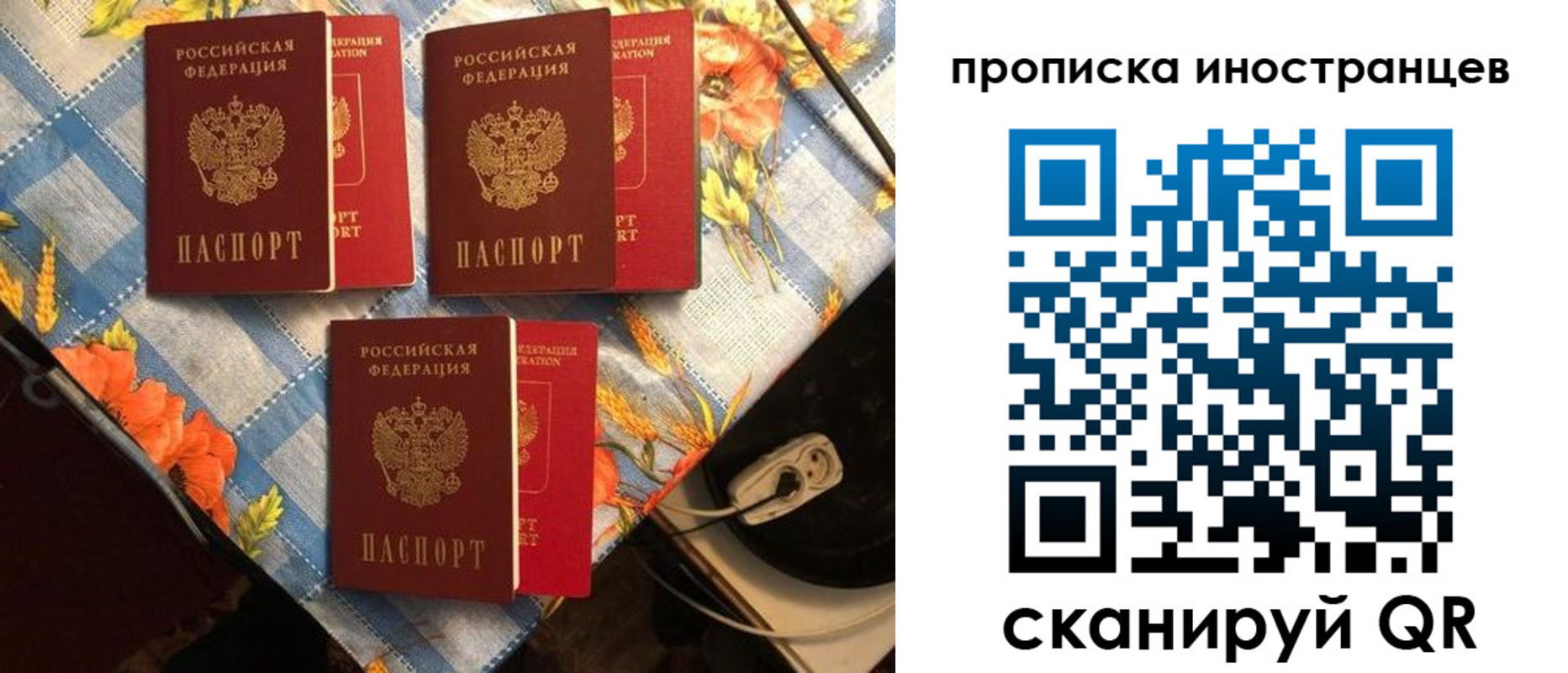форма 3 в Слободской