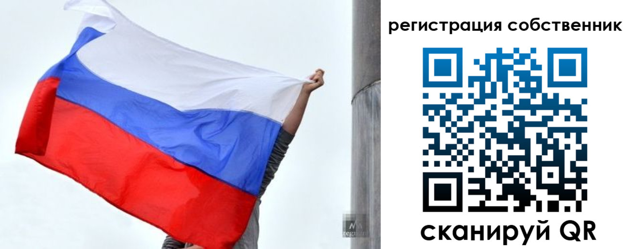 временная прописка в Слободской