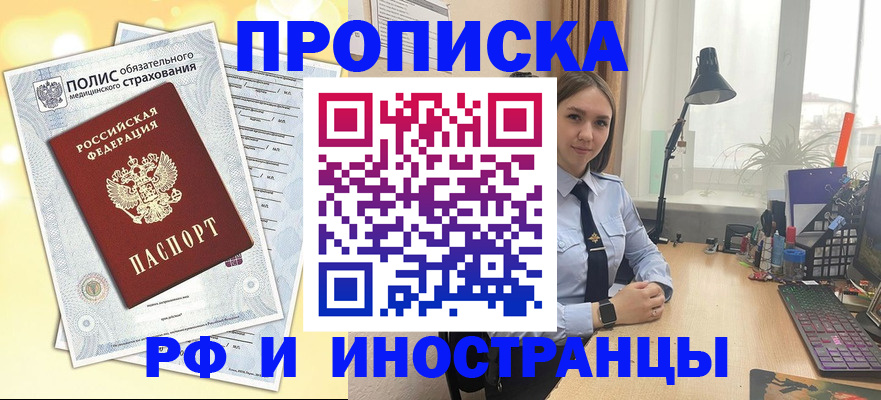 регистрация для школы в Слободской