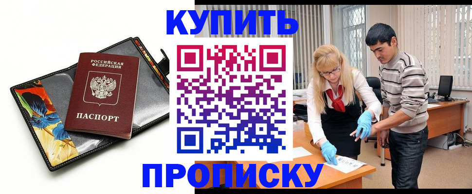 регистрация для школы в Слободской
