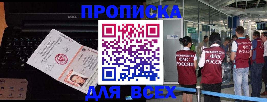 найти адрес прописки в Слободской